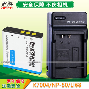 VS20 相机电池座充非原装 Opito Q10 Li68 宾得D 适用PENTAX S10数码 CCD S12 LI122电池USB充电器Q