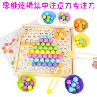 早教智力填色拼图 儿童专注力训练玩具夹珠子宝宝学筷子夹球豆子