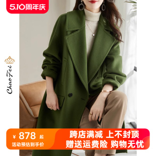 2023新款 小个子零羊绒大衣中长女装 双面羊毛呢外套休闲韩版 秋冬季