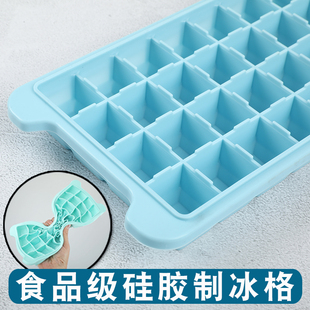 硅胶冰格家用冰箱冻冰块模具制冰盒速冻器制作冰球神器带盖储冰盒