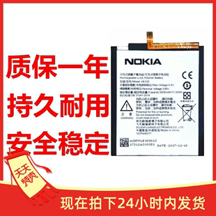 适用于NOKIA诺基亚2手机内置电池诺基亚2代手机电源HE335电板