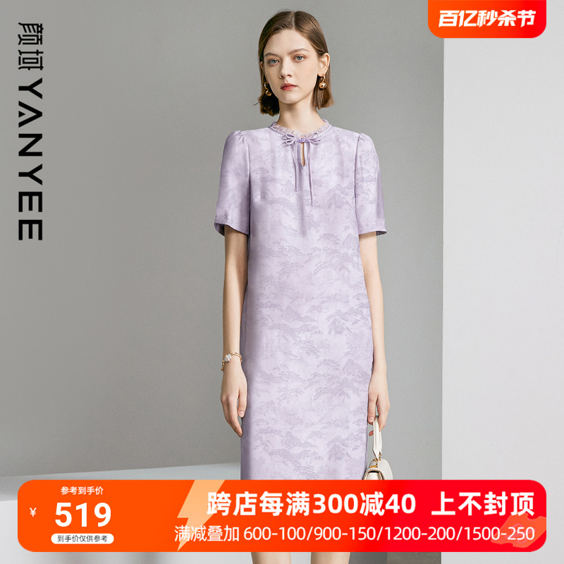 裙子 女夏装 紫色优雅中长款 宽松短袖 气质连衣裙2024新款 颜域新中式