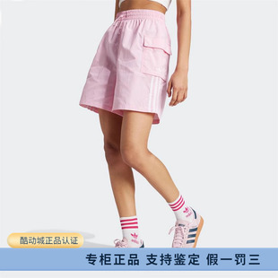 JH1074 JH1076 正品 新款 Adidas 短裤 休闲工装 阿迪达斯三叶草女春季