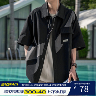 设计感拼接短袖 日系Cityboy宽松休闲翻领工装 男夏季 衬衣外套 衬衫