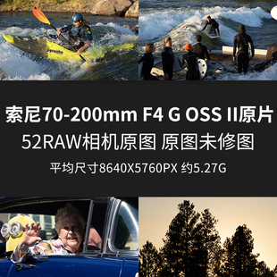 JPG相机直出未修参考素材图片 200mmF4GOSSII原片原图RAW 索尼70