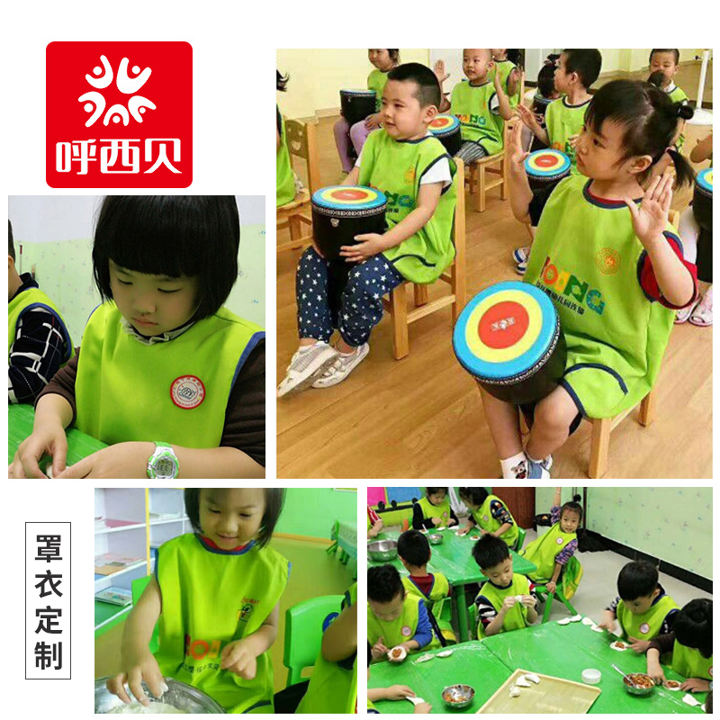 DIY印刷LOGO吃饭围裙儿童画画衣 班服个性 呼西贝幼儿园罩衣定制