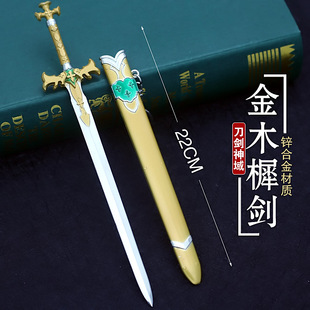 刀剑神域 铜人阐释者大剑 合金武器模型 金木樨之剑