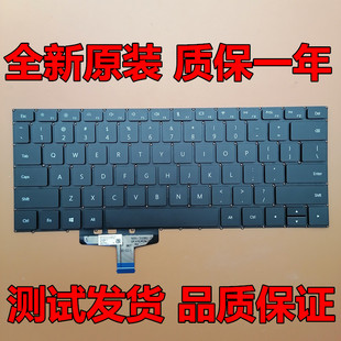 KPRC 键盘 WFQ9 HNL W10L WFH9L 华为MateBook WFP9 WRTB W20L