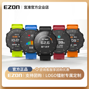 EZON宜准运动手表男智能户外手表GPS心率手表马拉松跑步表T935