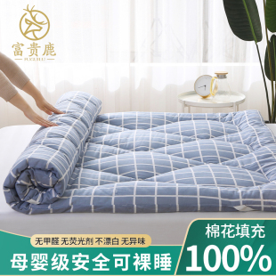 纯棉花褥子双人家用1.8米x2.0折叠床垫1.2米单人垫被1.5m棉絮软垫