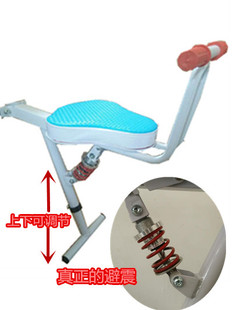 电动车自行车儿童前置座椅可折叠可调节座椅带减震安全座椅凳