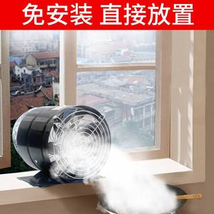 简易小型抽油烟机免打孔安装 排气扇厨房换气排风扇家用吸油抽风机