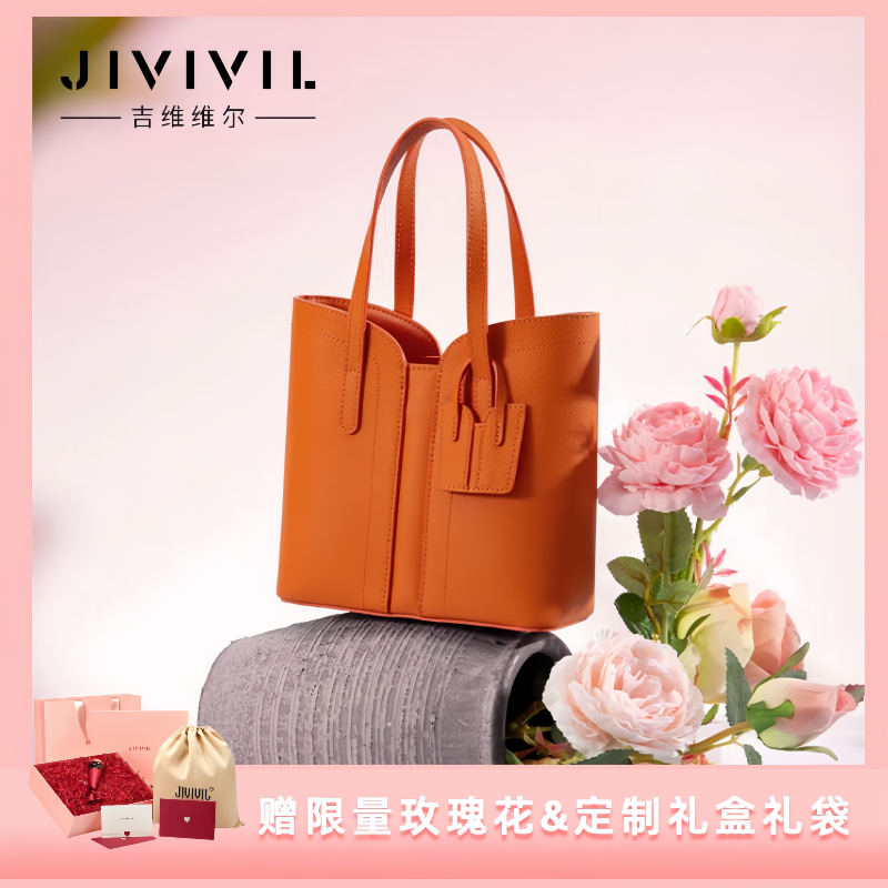 JIVIVIL包包女包单肩斜挎包女士链条小方包水桶包送女友手提包