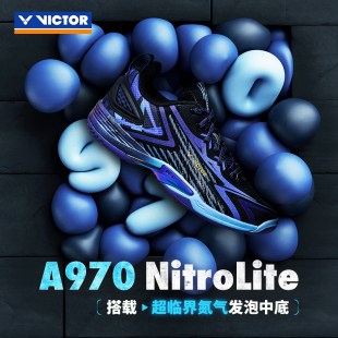 VICTOR 威克多羽毛球鞋 A970NitroLite 专业级全面类球鞋