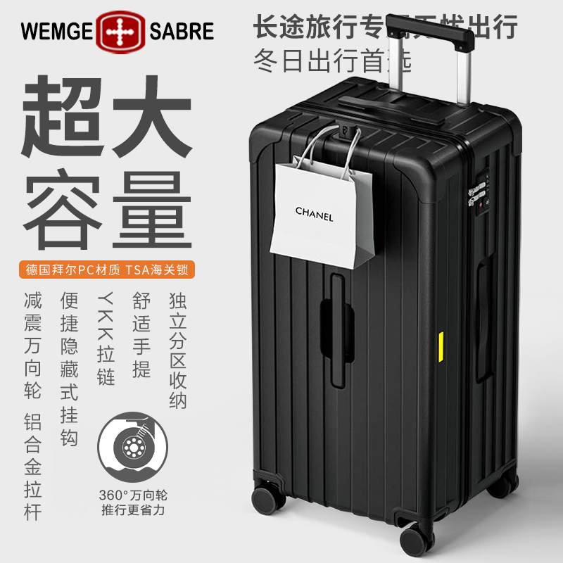 瑞士军刀超大容量行李箱托运箱30寸结实耐用拉杆箱男出国旅行箱28