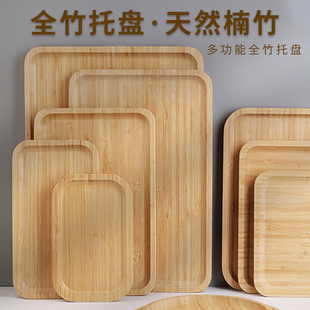 长方形烧烤盘子餐厅餐盘竹盘木质木盘茶杯盘定制 竹木托盘商用日式