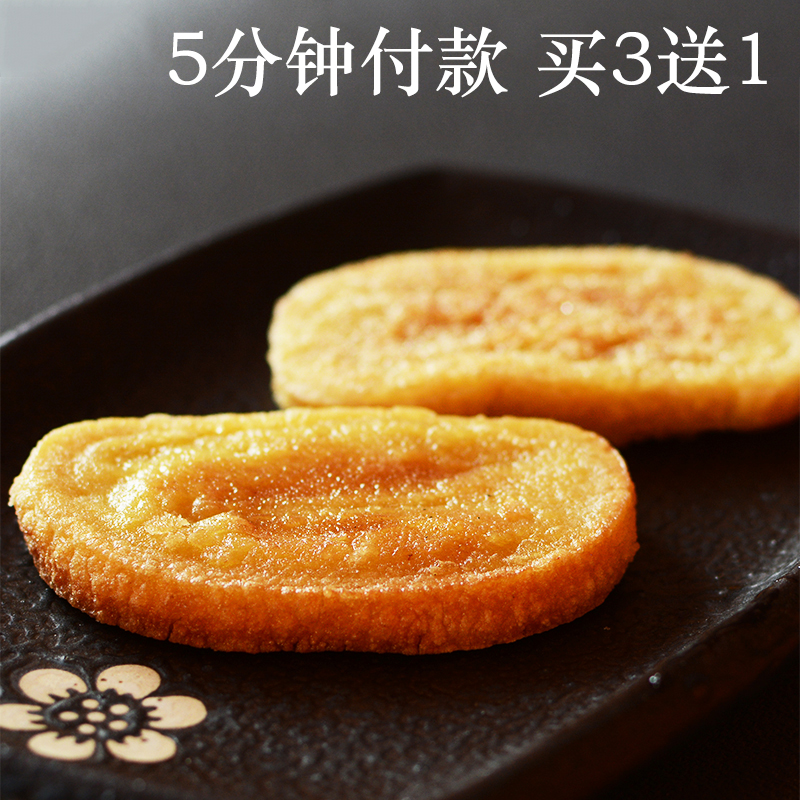 纯手工糯米糍粑特色小食熟食 陕北延安特产软油糕 黄米年糕500g