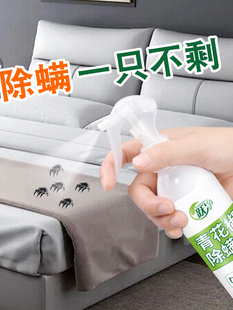 床上纳米银除菌除螨喷雾白桃味去螨虫液澳洲新西兰日本进口床垫用