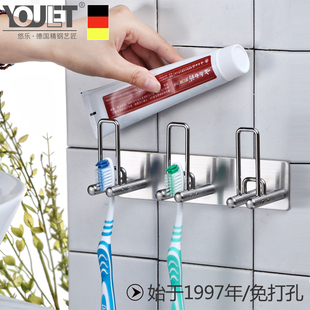 卫生间免打孔不锈钢创意牙膏牙刷架 牙刷置物架吸壁式 德国YOULET