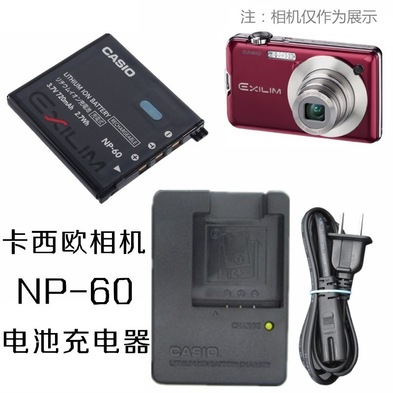 相机原装 Z80 Z29 电池充电器NP60 Z20数码 S12 Z85 卡西欧EXS10