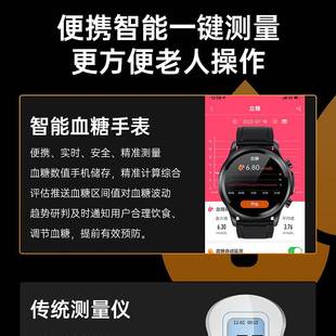 华为手机适用智能手表高精准血压血糖心率报警自动监测运动手环