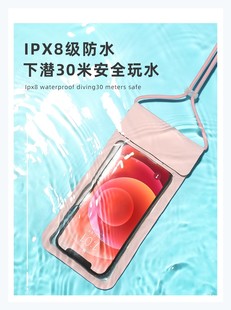 X27Pro拍照专用潜水透明 X20 Y9s NEX IQOONeo3 VIVO手机防水袋S5