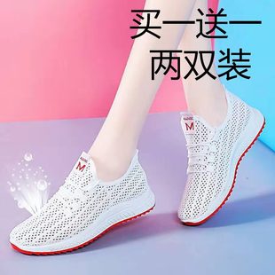 女运动休闲鞋 子女 2022新款 买一送一 跳舞妈妈鞋 老北京布鞋 女鞋