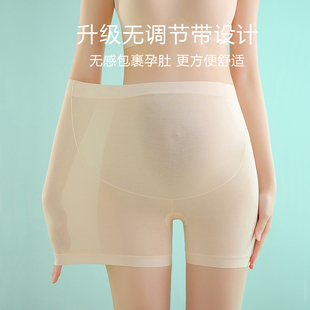 孕妇平角内裤 薄款 二合一高腰托腹孕期孕中晚期无痕夏季 四角 安全裤