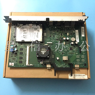 原装 HP725dn主板带硬盘32刷固件技术支持 M725主板 惠普HP 接口板