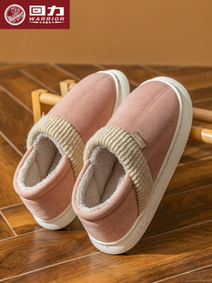 回力棉拖鞋 女秋冬季 男 保暖舒适加绒防滑室内家居家用毛绒包跟棉鞋