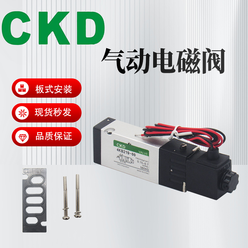 日本CKD气动电磁阀4KB219 DC24V控制阀 M1L电控换向阀伐AC220V