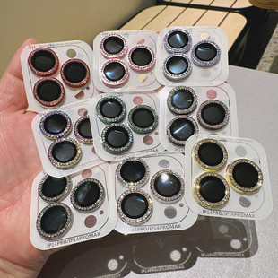 11高清透明金属带钻彩膜 14ProMax镜头膜iPhone13摄像头圈12 适用于苹果15