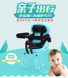 电动车后置座椅 自行车儿童座椅 电车幼儿宝宝安全座椅 踏板车
