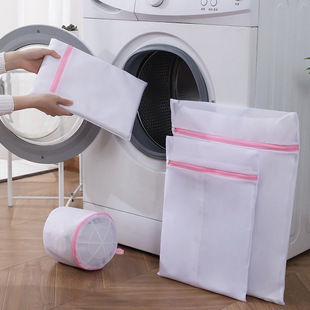 收纳袋子粗网细网 洗衣袋洗衣机专用机洗护理防变形过滤网袋衣服