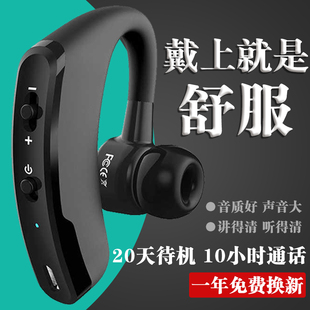 通用 360N5诺基亚HTC无线4.1挂耳式 适用于酷派蓝牙耳机荣耀9