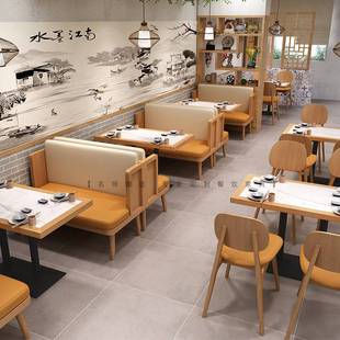 餐饮料理店食堂实木快餐桌椅组合商用 主题茶餐厅靠墙卡座沙发中式