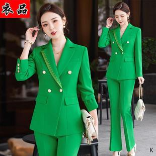 长袖 韩版 显瘦职业女套装 新款 绿色高端售楼部工作服女2023年早秋季