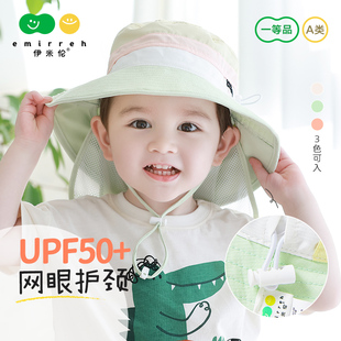 防紫外线轻薄透气儿童遮阳帽带披肩婴儿帽子 伊米伦宝宝防晒帽夏季