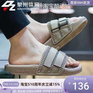 HQ1195 Adidas阿迪达斯三叶草SANDAL2.0R女子防滑魔术贴拖鞋