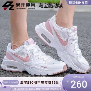 Nike CJ1671 003 耐克女子AIR MAX气垫运动休闲缓震透气跑步鞋 100
