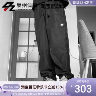 FM3692 阿迪达斯三叶草男子针织宽松训练透气徽标运动长裤 Adidas