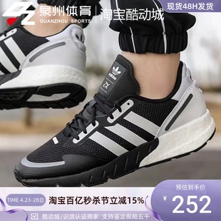 Adidas阿迪达斯三叶草ZX FX6515 BOOST男女缓震轻便透气休闲鞋