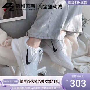 Nike 100 CJ1677 104 耐克WEARALLDAY女子运动休闲网面轻便跑步鞋