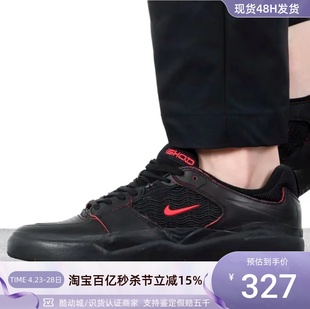 DV5473 001 Nike ISHOD 耐克 男子休闲透气轻便防滑板鞋 PRM