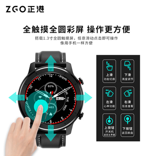 正港ZGO手表男多功能运动全自动测心率血压学生防水智能电子腕表