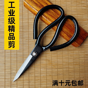 工业厨房家用皮革剪刀 民用裁缝剪缝纫大头剪 尖头剪刀 槽剪刀