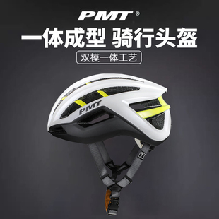 XM骑行头盔自行车男女公路山地车骑行安全帽内置龙骨一体成型 PMT