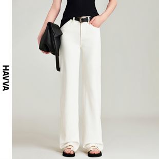 K9668 白色牛仔裤 女显瘦显高加长裤 子宽松直筒裤 新款 HAVVA2024春季