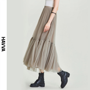 HAVVA2024春季 新款 设计感a字百褶裙Q49470 网纱半身裙女高腰中长款