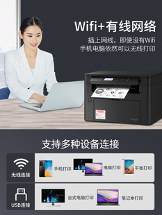 佳能MF113w激光打印机复印扫描三合一体机WIFI小型办公专用A4黑白